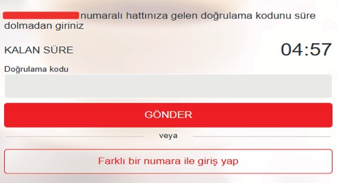 SMS verification code field